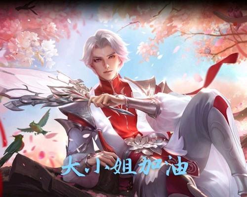 大仙孙尚香出装攻略（玩转射手女神孙尚香出装必备技巧）