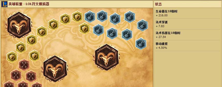 光辉中路天赋出装攻略（无坚不摧，光辉中路之王）