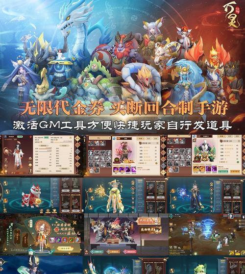 《暴走武侠手游攻略大全》（成为顶级武侠，征战江湖的终极秘籍揭秘！）