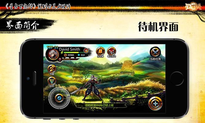 以龙之皇冠任务攻略（挑战龙之皇冠，迎接传奇冒险！）