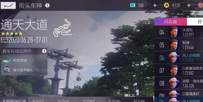 王牌竞速双人拉力赛（操控赛车，与好友竞逐极限速度；体验无与伦比的双人拉力赛）