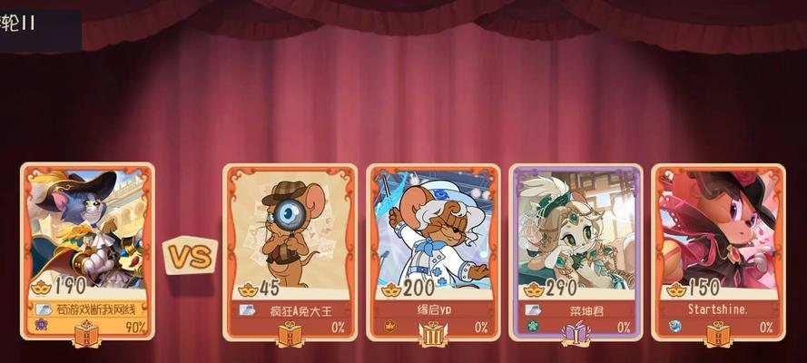 《猫和老鼠游戏桌球王子攻略》（打造顶尖球技，成为桌球王者）