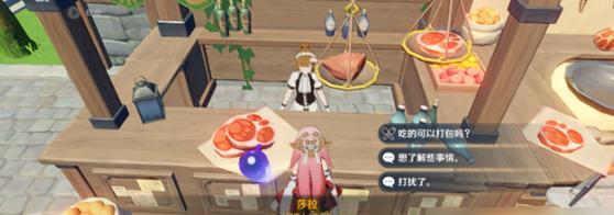《原神》兽米香香食谱获取方法详解（从材料获取到制作方法，教你轻松获得兽米香香）