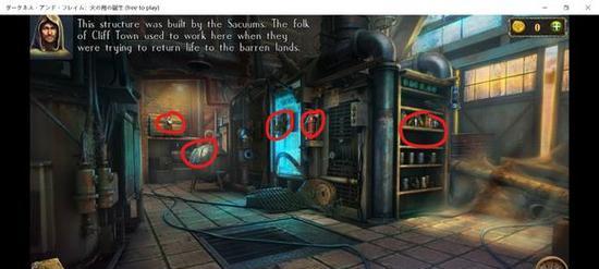 《密室逃脱17》游戏通关攻略大全（从入门到精通，轻松闯关不再难）