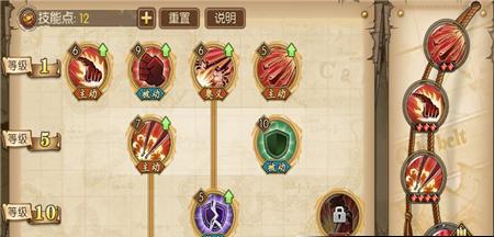 重云技能加点推荐攻略（打造最强重云，技能加点一览）