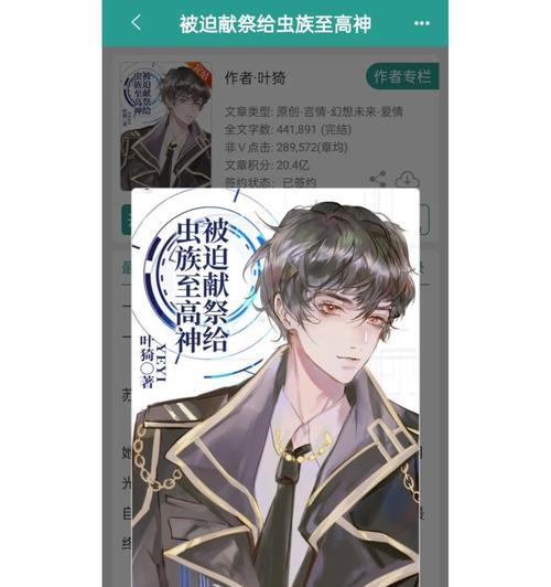 《以献祭之神技能搭配攻略》（探索最强技能组合，引爆战斗全场）