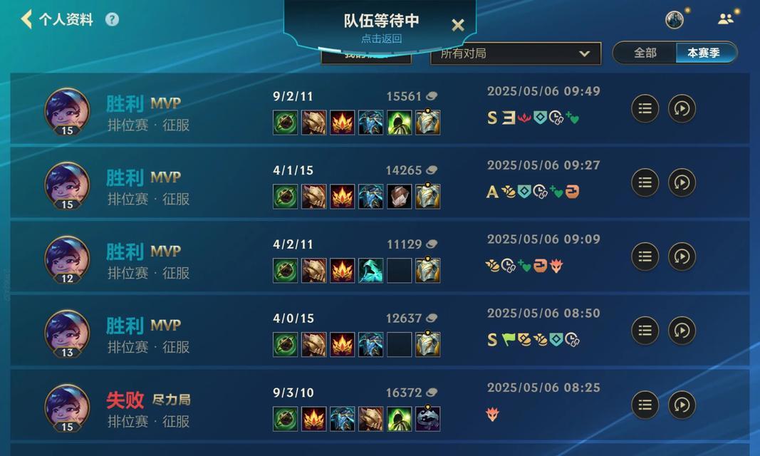 英雄联盟符文出装攻略（选择合适的符文和出装，成为一名无敌战士！）