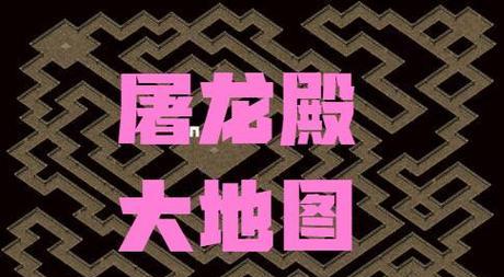 热血传奇4技能书攻略（玩转技能书，提升实力不止一筹）