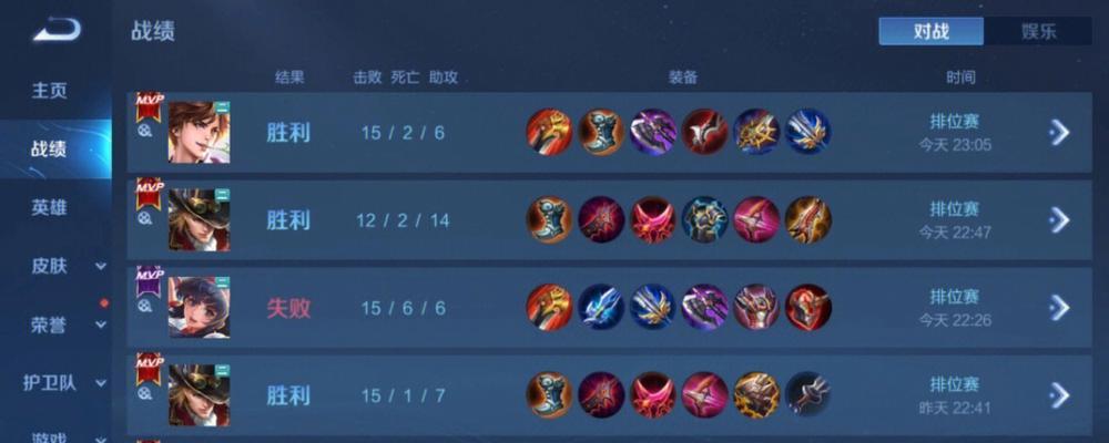 瑶妹新手教程攻略（解锁王者峡谷新星，从瑶妹出装铭文开始）