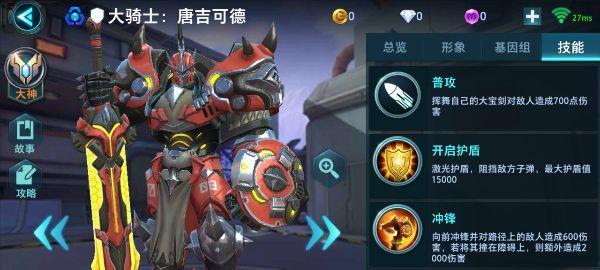 《枪火战神重装英雄》最强重装英雄攻略（重装型英雄如何发挥最强威力）