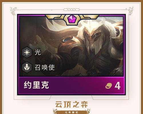 掌门大师奥拉夫出装攻略（超强装备搭配、技能释放技巧、全面提升实力）