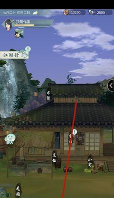 《江湖悠悠》游戏志向怎么选择？（如何根据个人偏好选择游戏玩法）