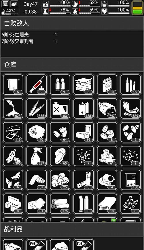 喵桑生存手册（掌握喵桑技能，轻松活下去）