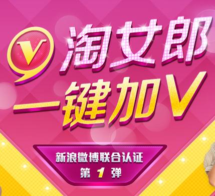 新浪微博申请v认证未通过原因 申请v认证失败解决方法