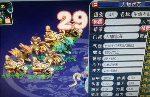 大唐官府60级出装攻略（提升战力，掌握装备搭配的秘诀！）