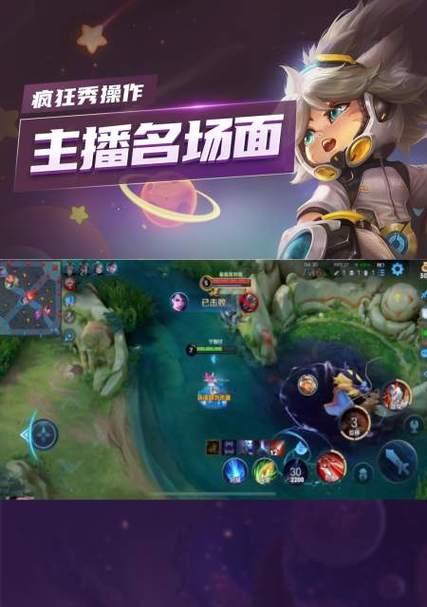 奇葩挑战最强出装攻略（打造不拘常规的终极装备！）