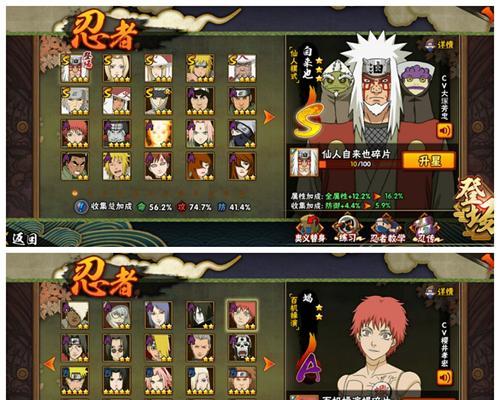 《火影忍者手游》仙人兜上线时间一览（新角色加入，为游戏注入新的活力！）