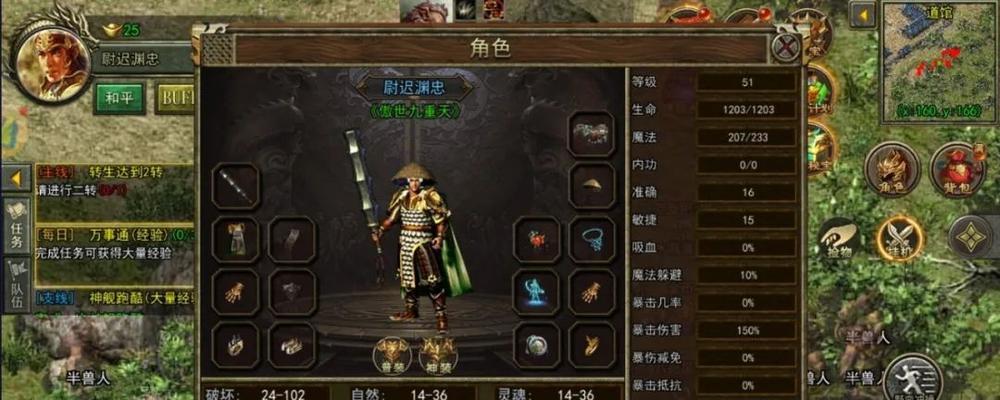 《以帝天混沌之始传奇手游攻略》（探秘帝天混沌世界，征战传奇一世纪！）