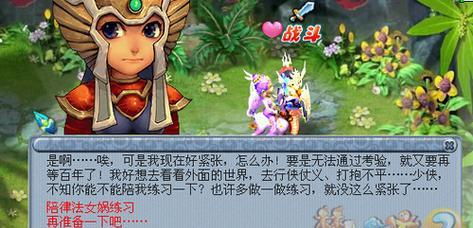 《梦幻西游最强出装攻略》