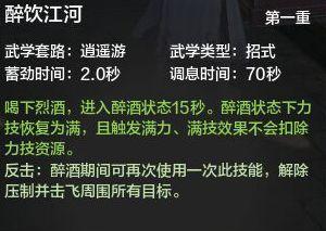解除绑定的方法及注意事项（轻松掌握解除绑定技巧，让天刀装备焕然一新）