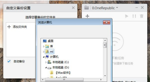 小米路由器怎么备份 小米路由器备份详细操作步骤