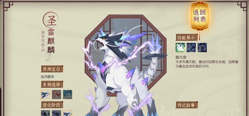 长安幻想首充宝宝必选自选宠物推荐（15种优秀宠物让你成为长安幻想的顶尖玩家）