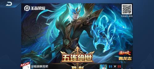 铠爹无敌铭文出装攻略最新（掌握最强铠爹无敌铭文和出装策略，让你无敌铠爹横扫战场！）