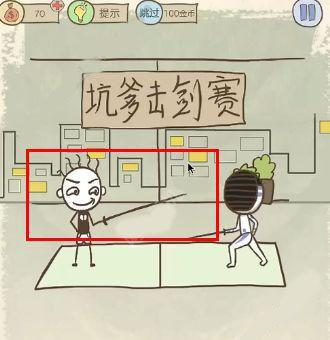 《以史小坑3》偷菜攻略大揭秘（快速掌握偷菜技巧，提升游戏进程）