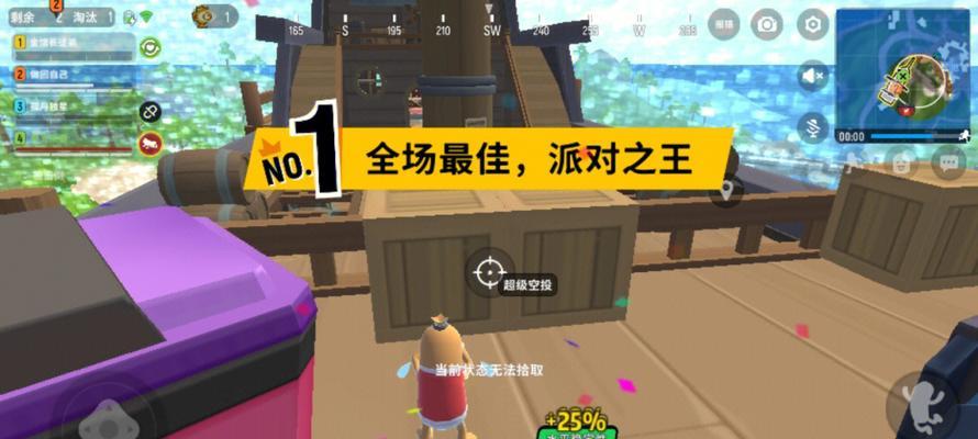 《以香肠派对吃鸡攻略》（如何提高吃鸡胜率，轻松上分）