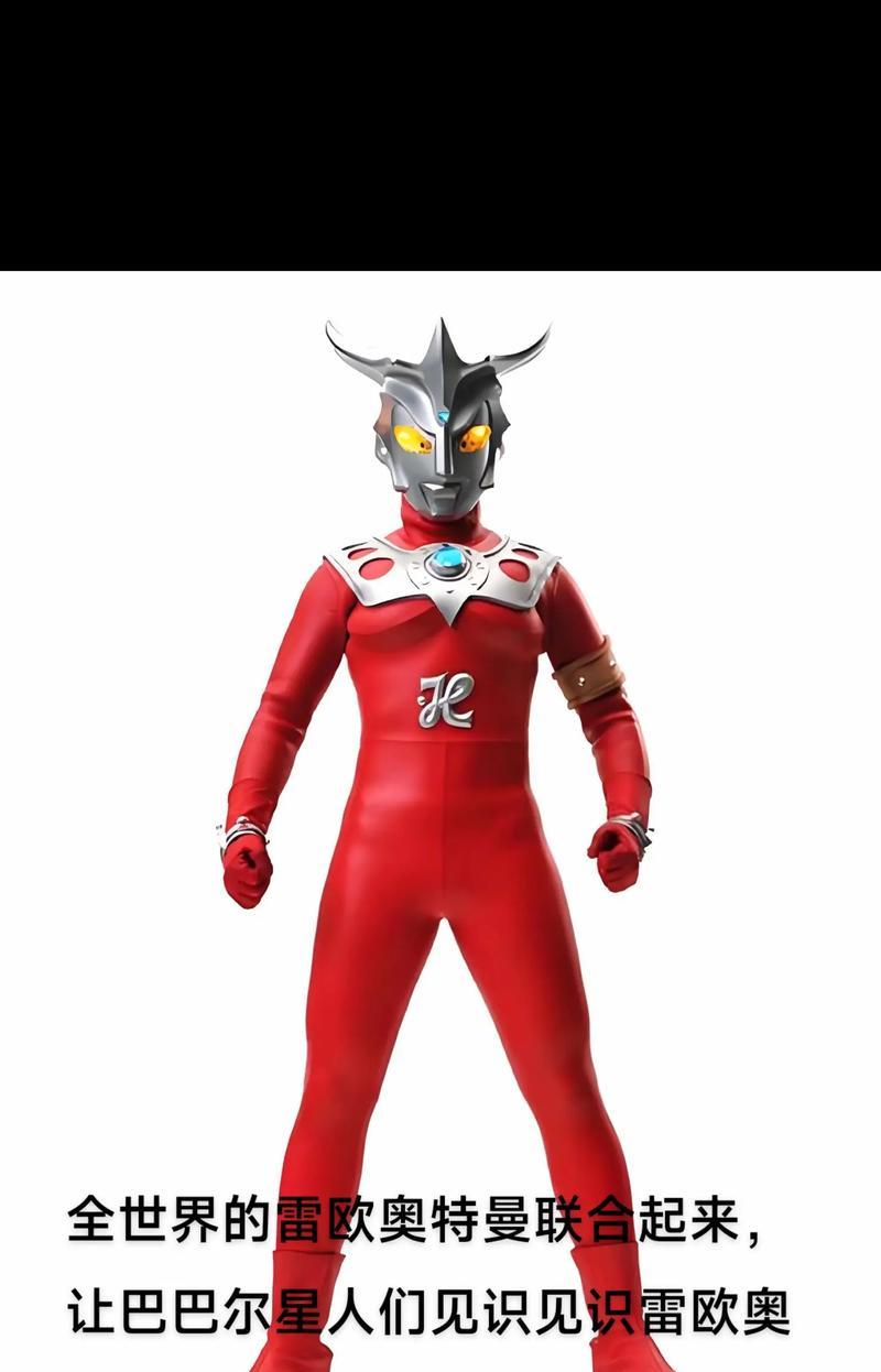 光之国奥特曼大战游戏攻略（打败强敌，成为最强奥特曼的秘诀！）