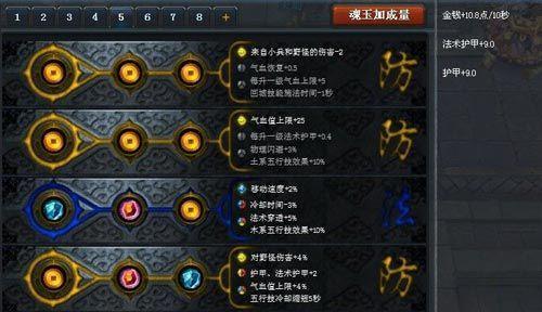 天命锦州争霸攻略（超越极限，征服锦州！）