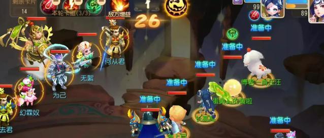 梦幻西游手游九转天阶至尊8详细打法攻略（无敌至尊如何轻松突破九转天阶？）