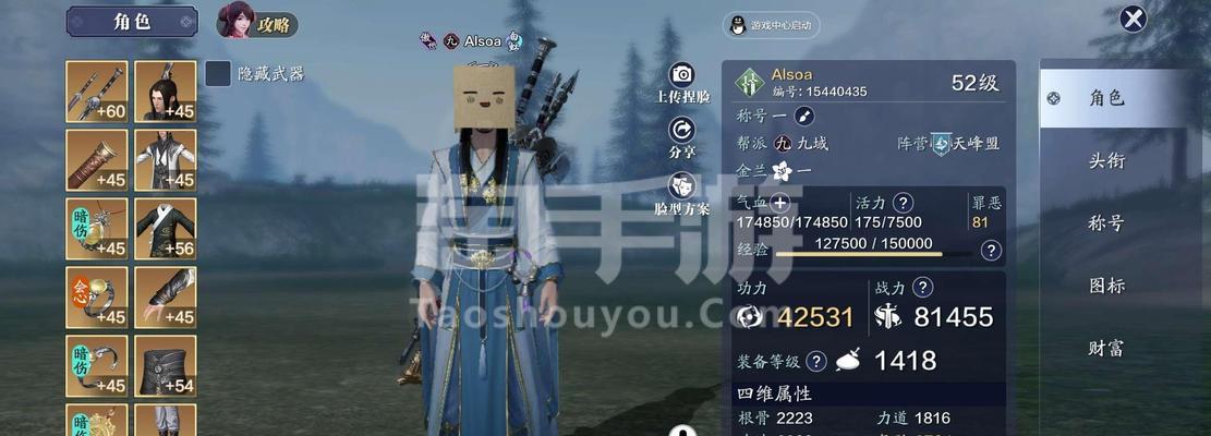 天刀手游真武太白群战攻略（剑指群战巅峰，太白绽放辉煌）