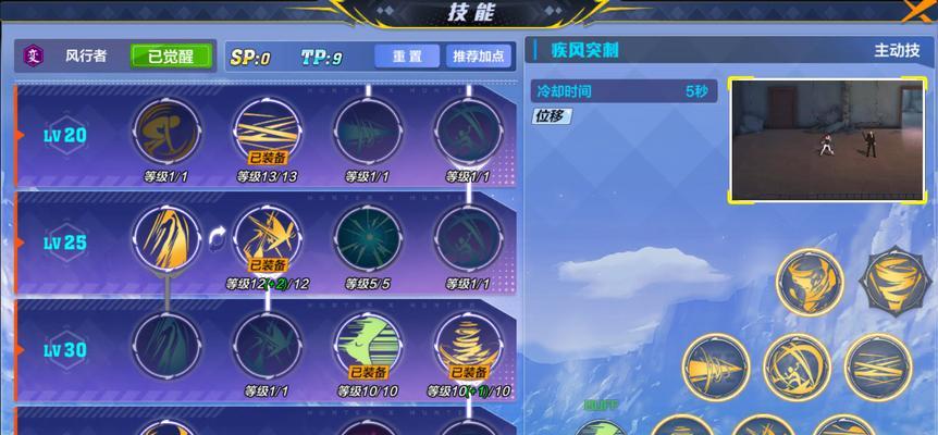 猎人职业技能升级攻略（掌握猎人技能，助你成为狩猎高手）