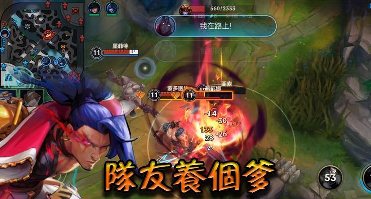 玩转LOL（用亚索掌握全场，击败敌人的必备装备和策略）