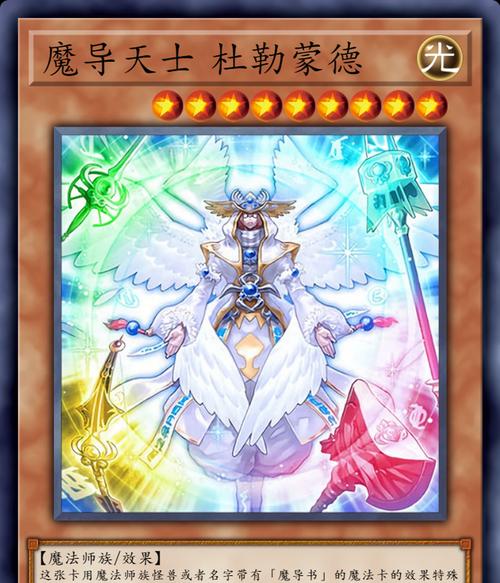 魔导战争手机版攻略（征战天下、谋划胜利、尽在你手！）