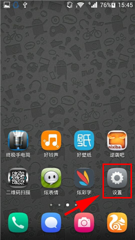 华为手机到底如何设置文字签名 华为手机设置锁屏文字签名的秘诀