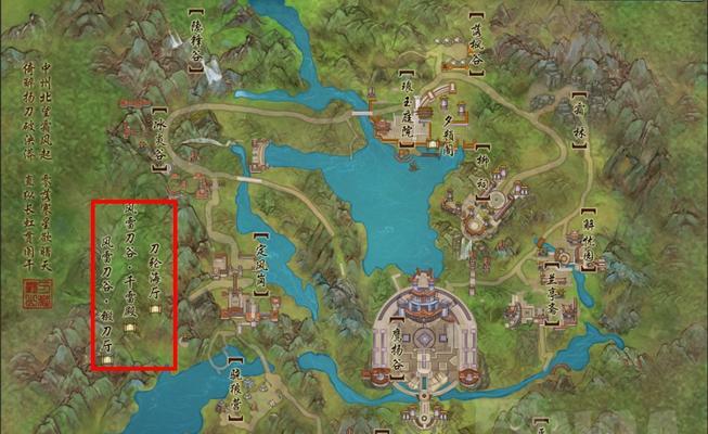 剑网三试炼锻刀攻略（锻刀技巧与必备素材详解）