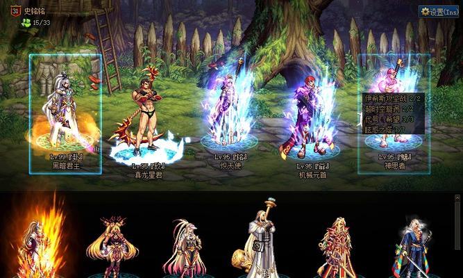 以奶妈防具技能宝珠选择攻略（打造最强奶妈装备的关键技巧）