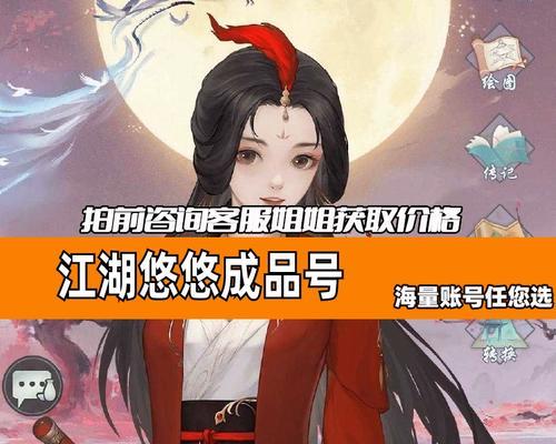 江湖悠悠，掌握天信玩法攻略（天信武器及技能详解，助您在江湖中立足）