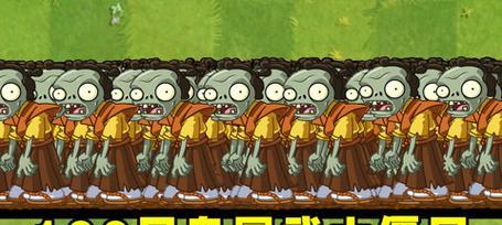 武士大战僵尸攻略（揭秘游戏中的关键技巧，让你成为无敌的武士！）