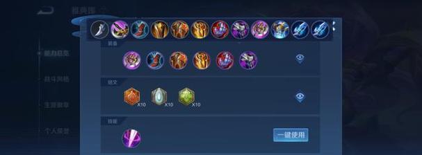 公孙离的出装与攻略（探索公孙离的最佳装备选择和游戏技巧）