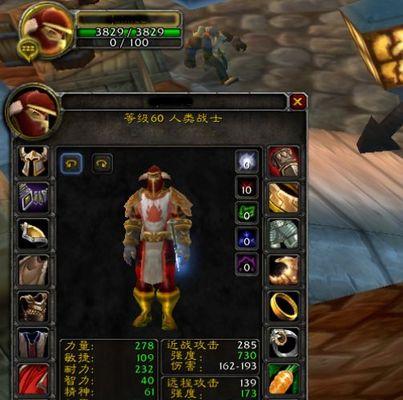 《快速升级攻略！60战士成长助力，轻松突破等级瓶颈》