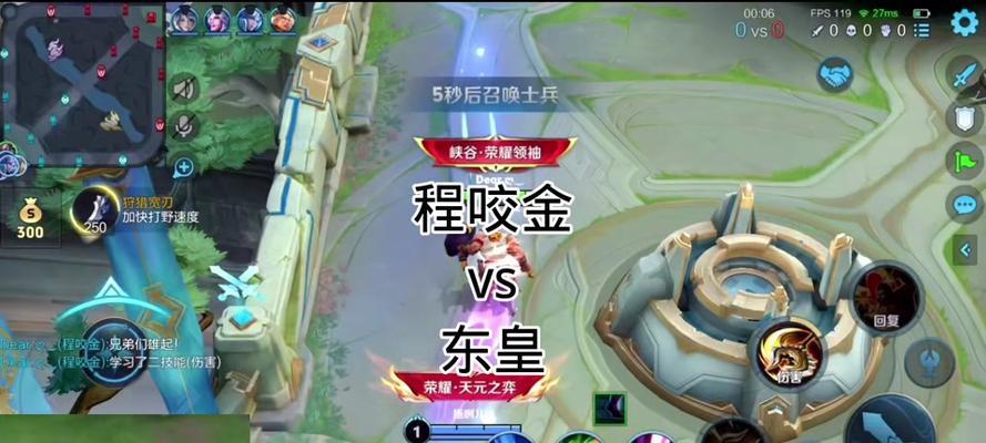 《程咬金最新武器出装攻略！》（为你揭秘程咬金的最强武器搭配！）