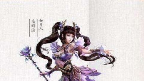 《倩女幽魂贫民异人出装攻略》（游戏中如何搭配装备提升贫民异人的实力）