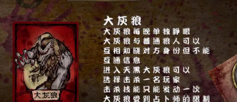 元气骑士狼人技能攻略（打造最强狼人战士，挑战极限战斗力）