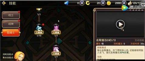 《奇迹之战战士技能加点攻略》（战士技能加点分析、优化策略和战术应用）