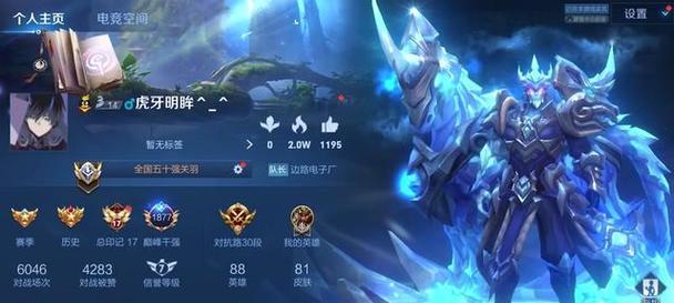 《苍穹关羽出装铭文攻略》（探索最强战神装备，助你稳坐苍穹之巅！）