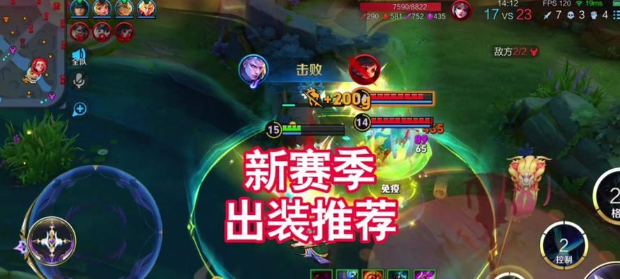 以铠出装打法攻略大仙（玩转铠，攻城略地不是梦）