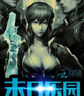 以末世乐园技能搭配攻略（技能搭配、资源利用与团队合作，掌握关键能力称霸荒野）